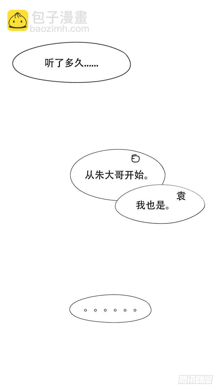 第六话24