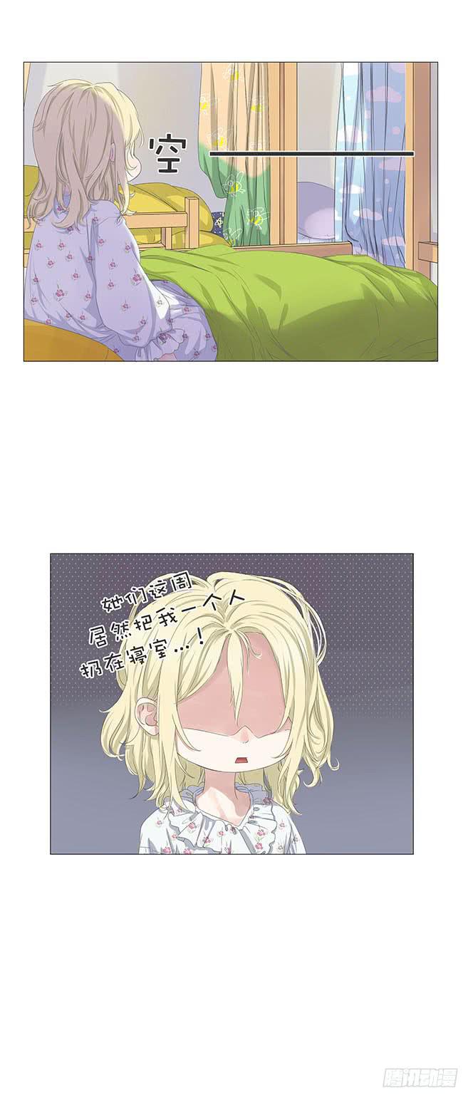 第八话4