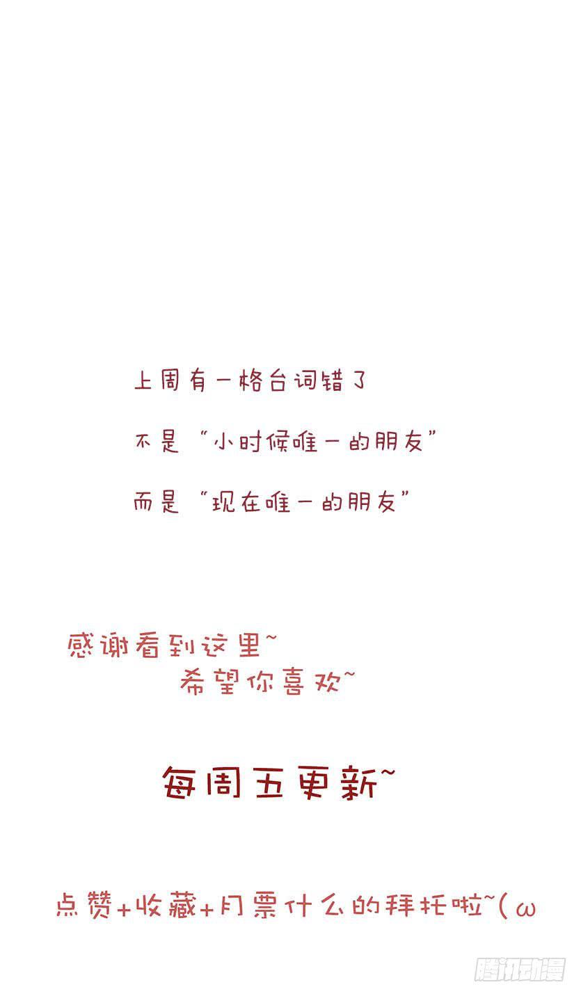 第二十四话16