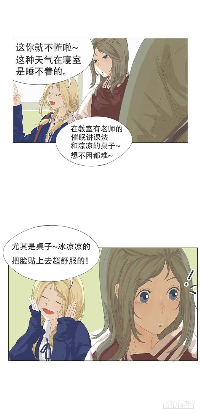 第十六话12