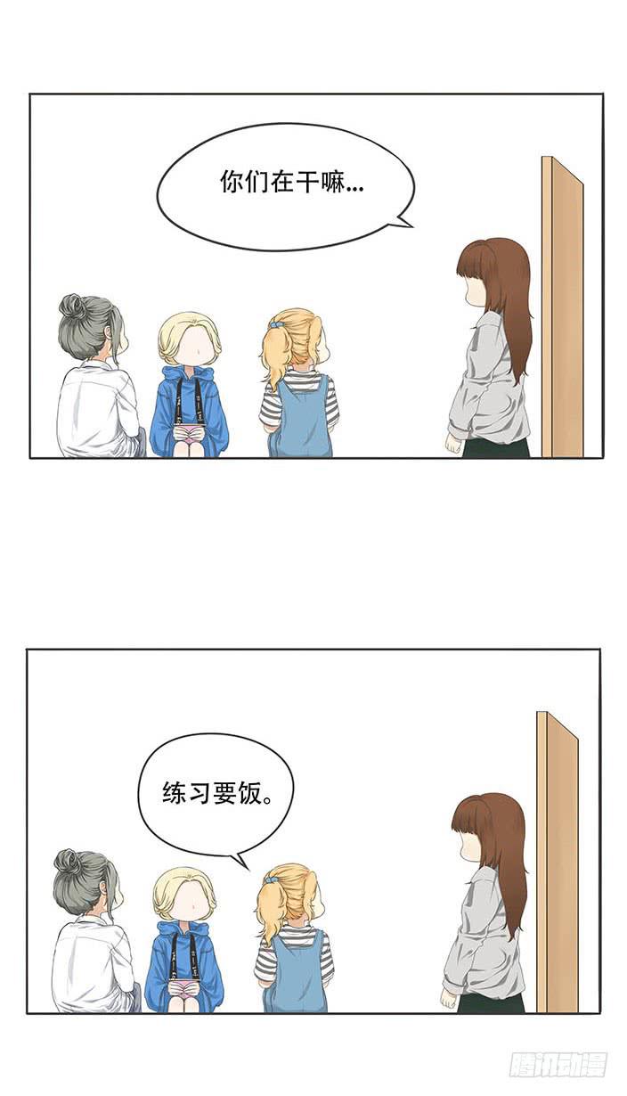 第五话23