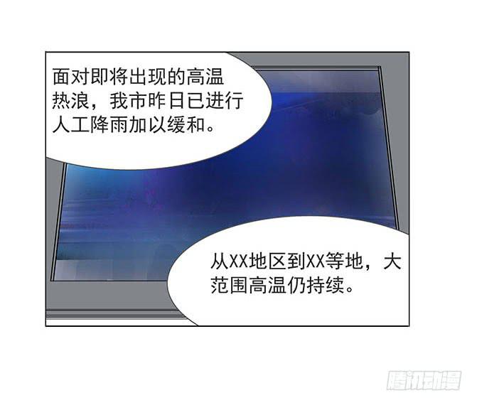 第四话18