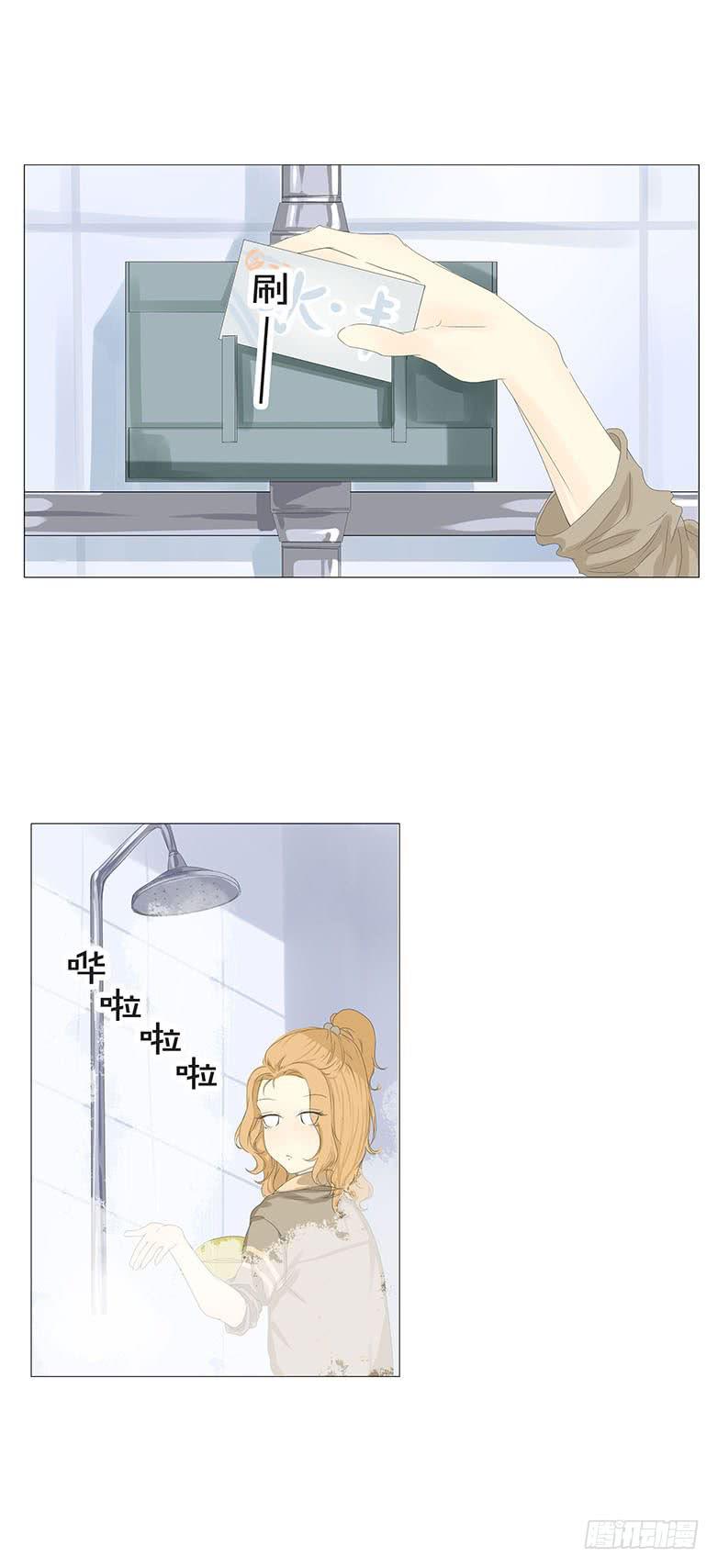 第十三话7