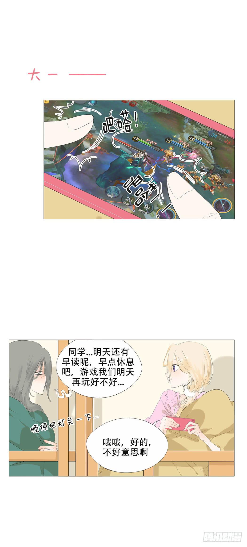 第三十话8