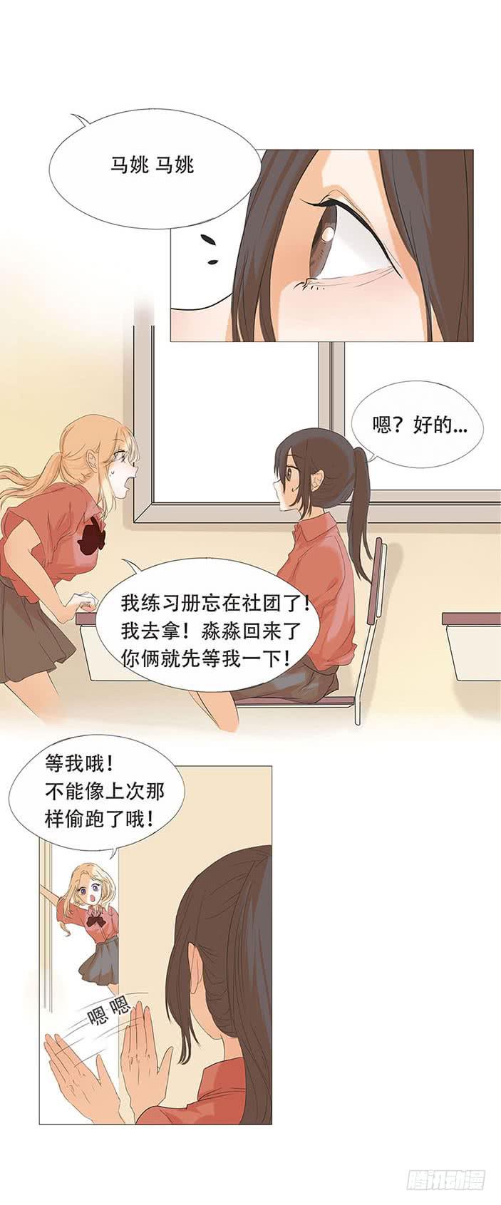 第二十六话13