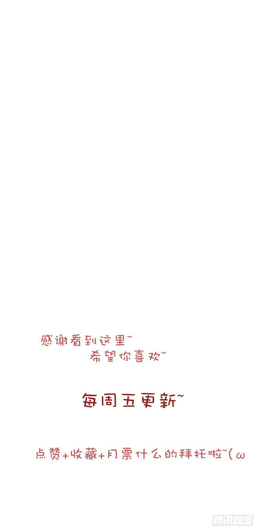 第二十五话16