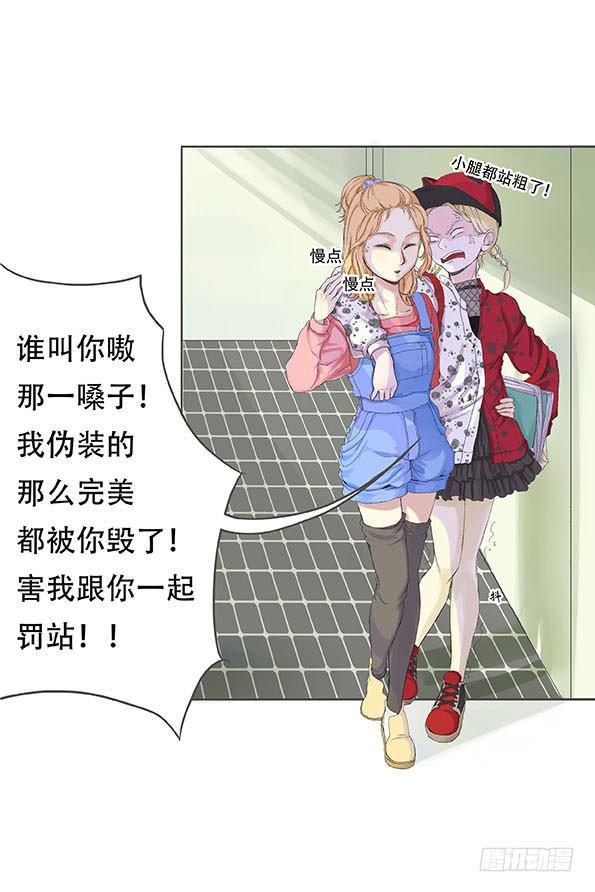 第三话13