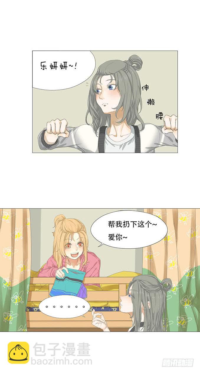 第九话3