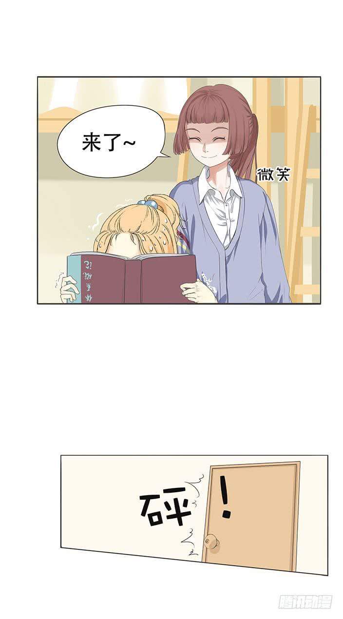 第五话15