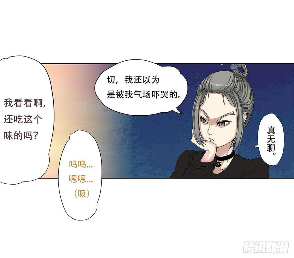 第二话10