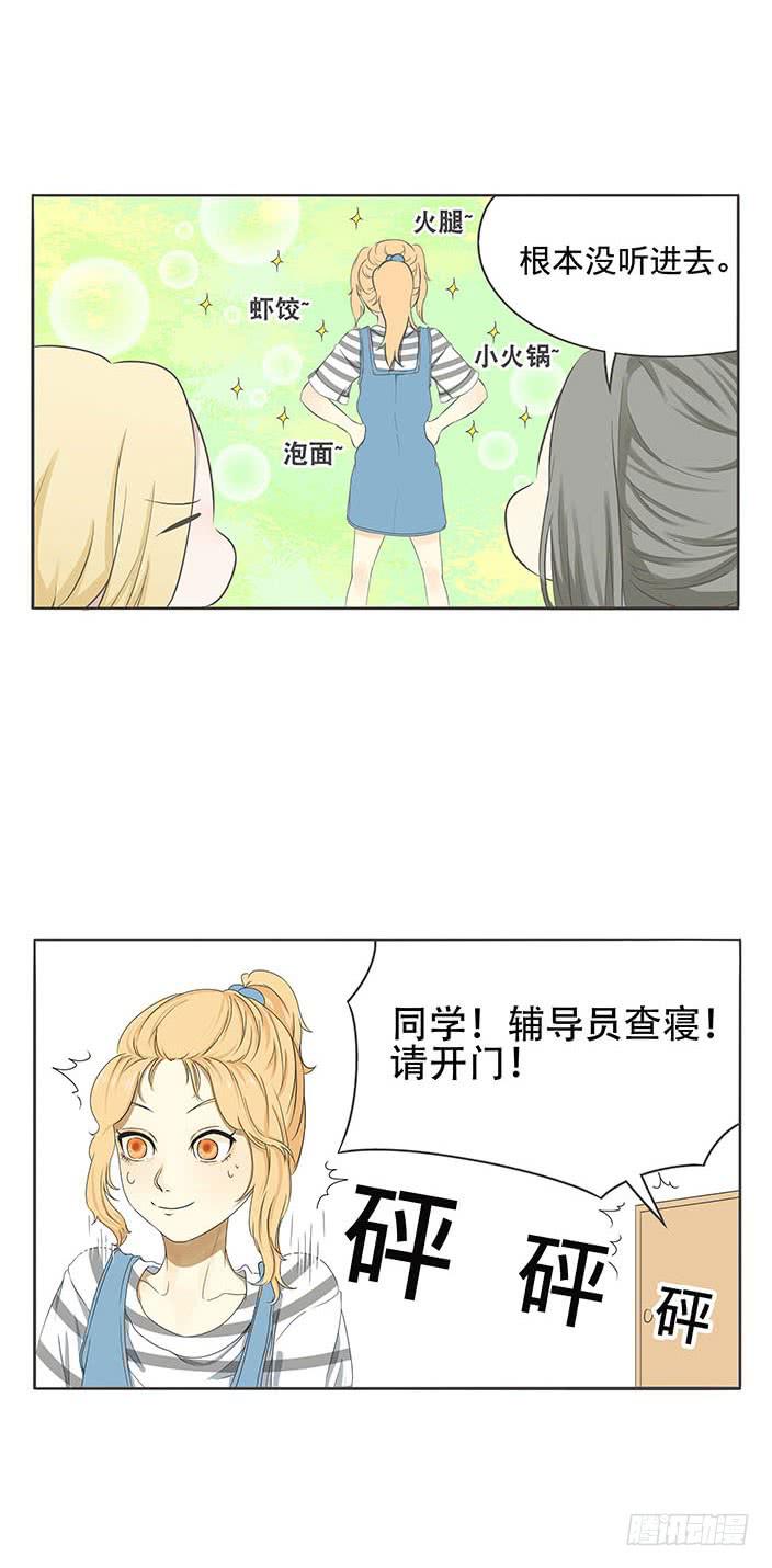 第五话10
