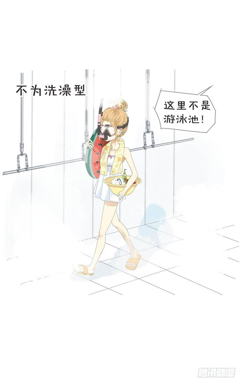 第十一话8
