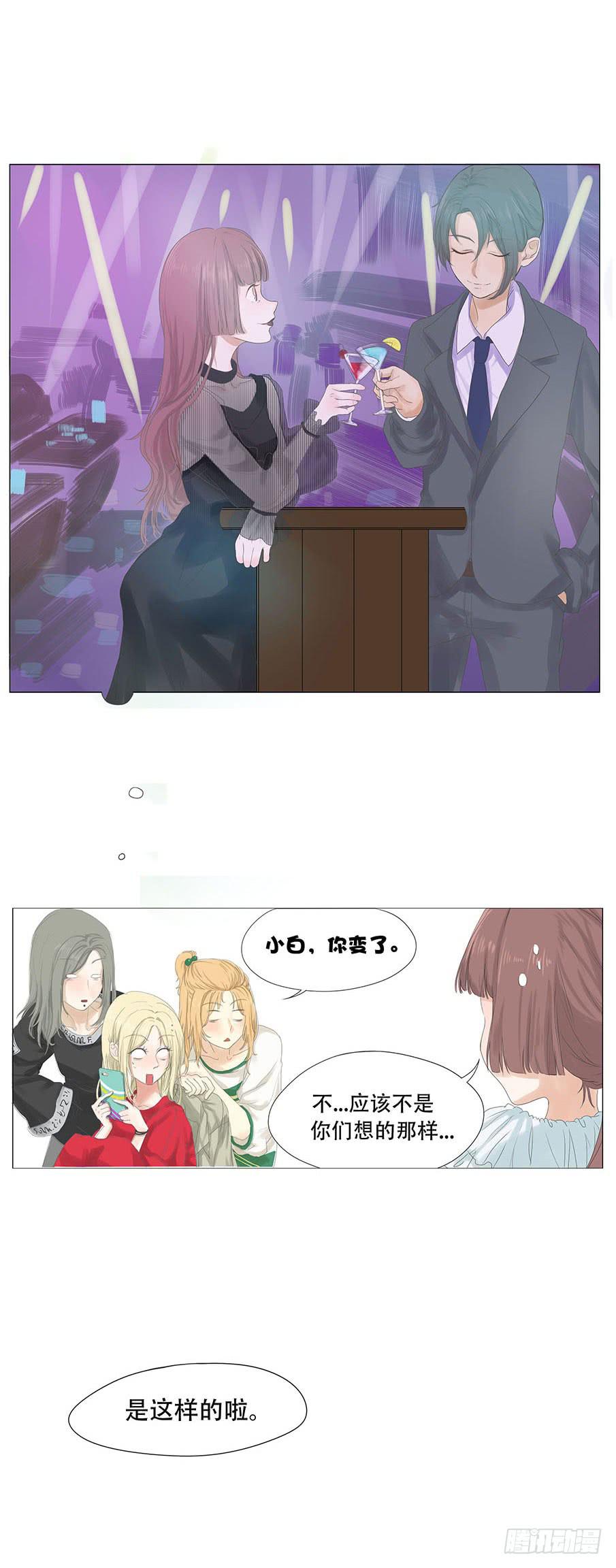 第十话2