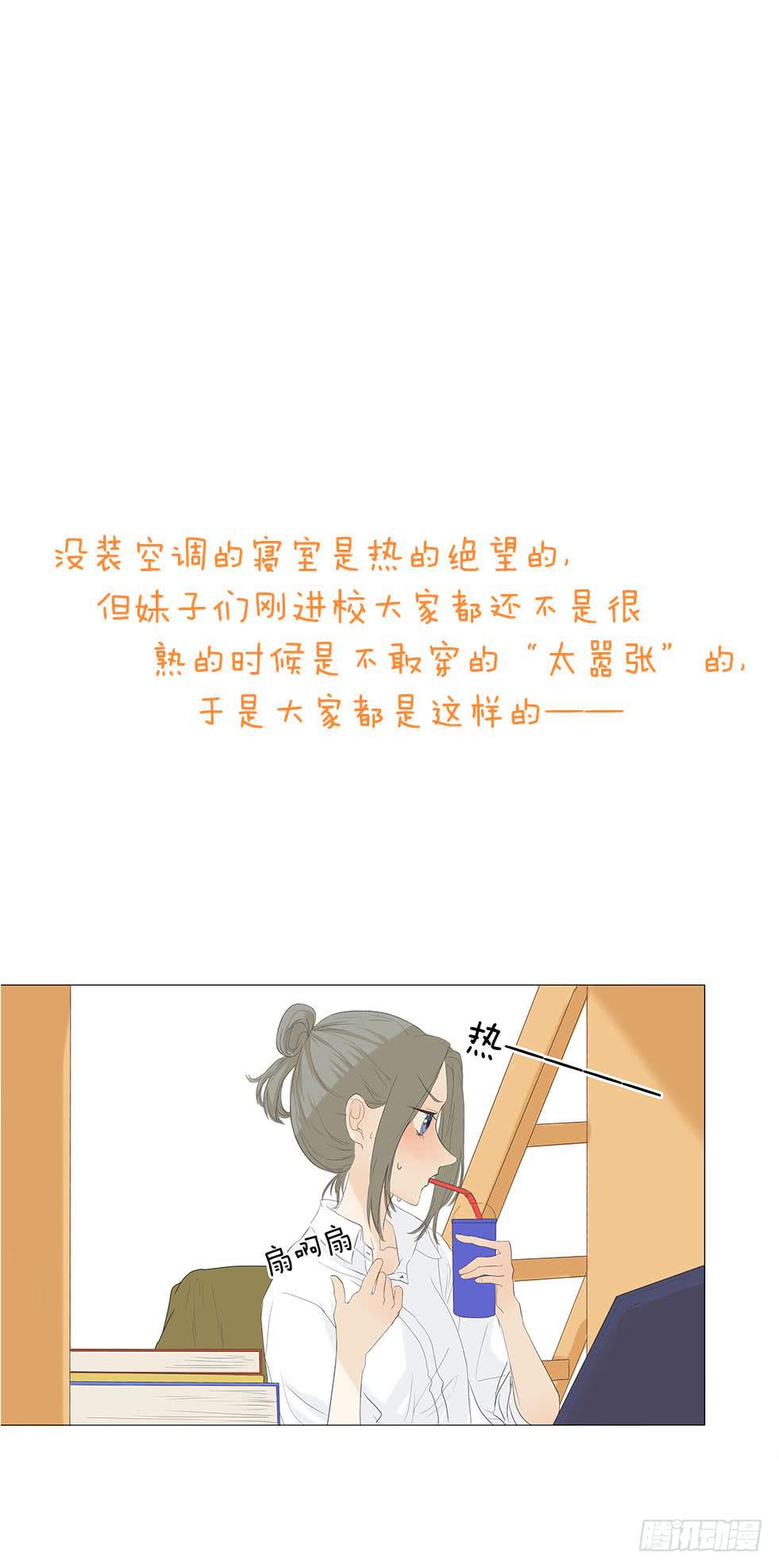 第二十九话11