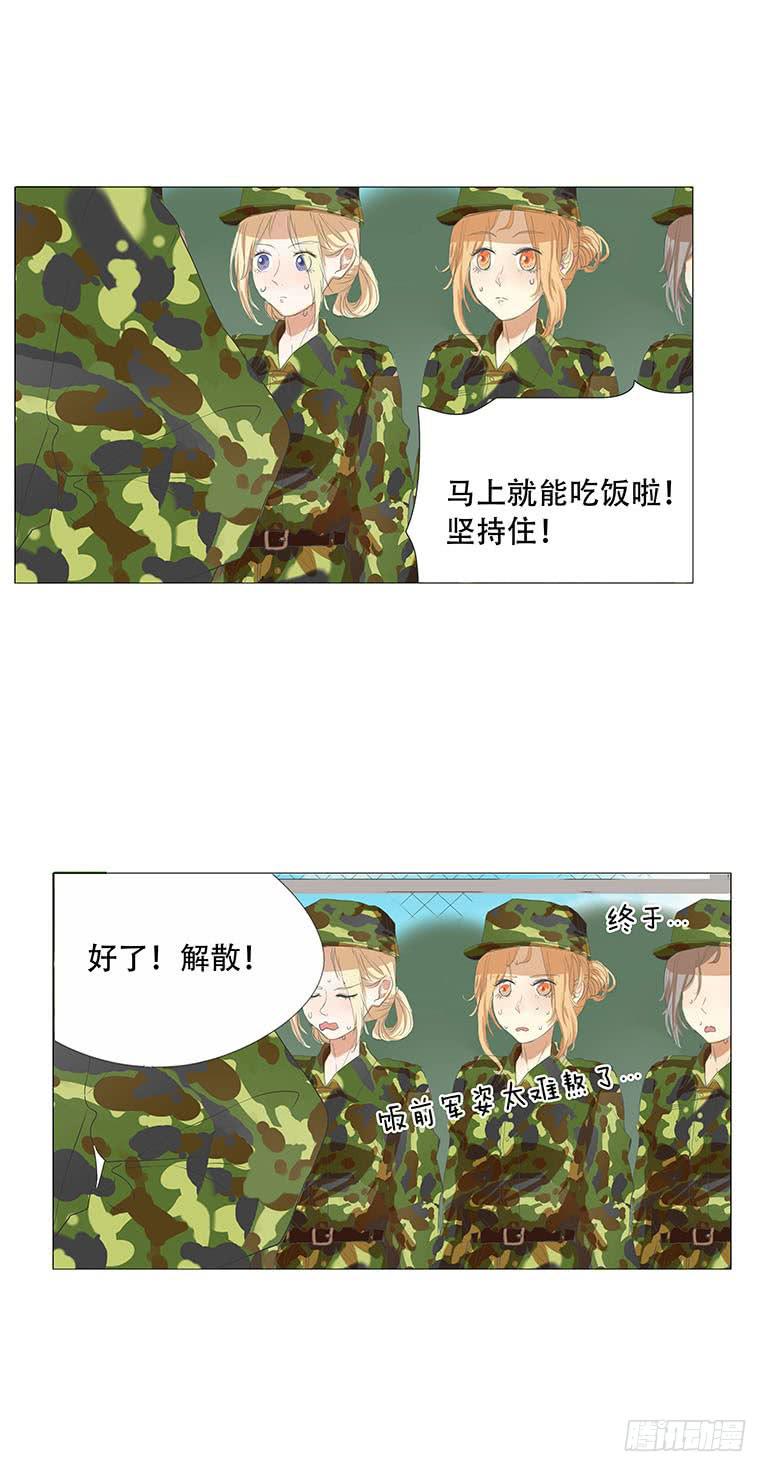 第三十四话9