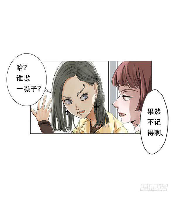 第三话14