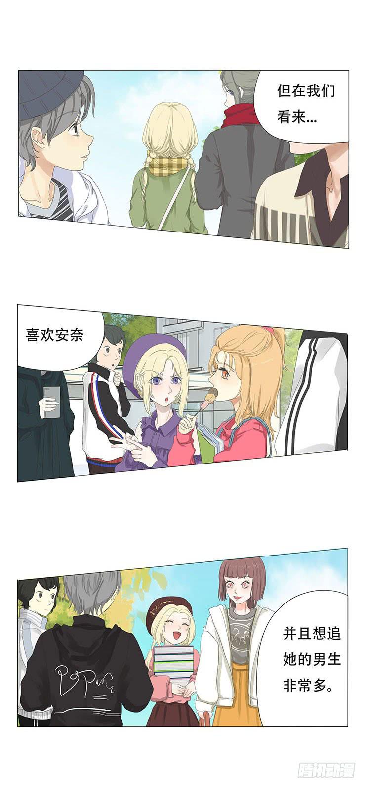 第十话17