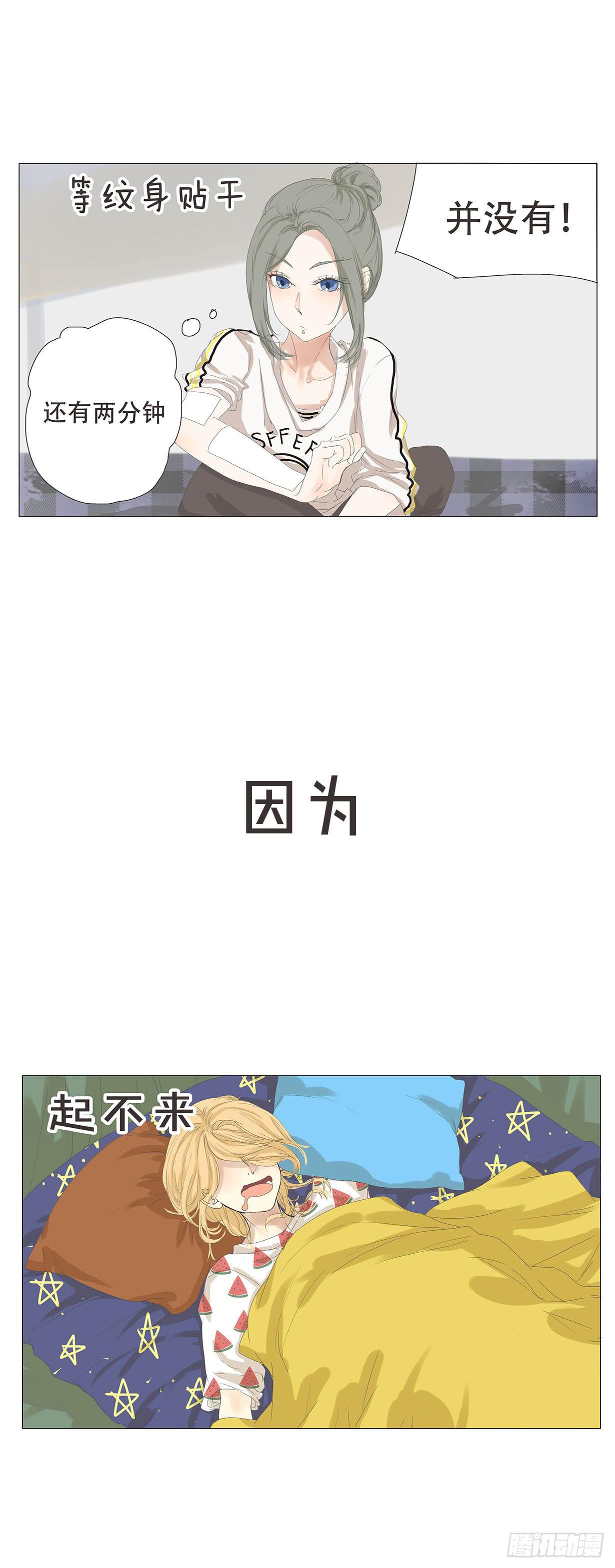第十一话20