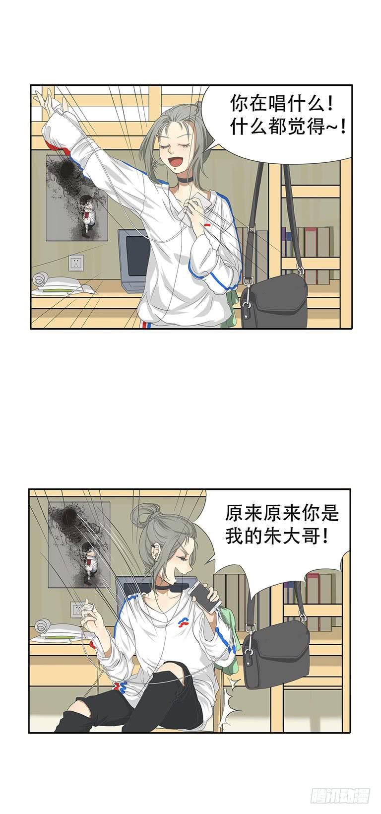 第六话17