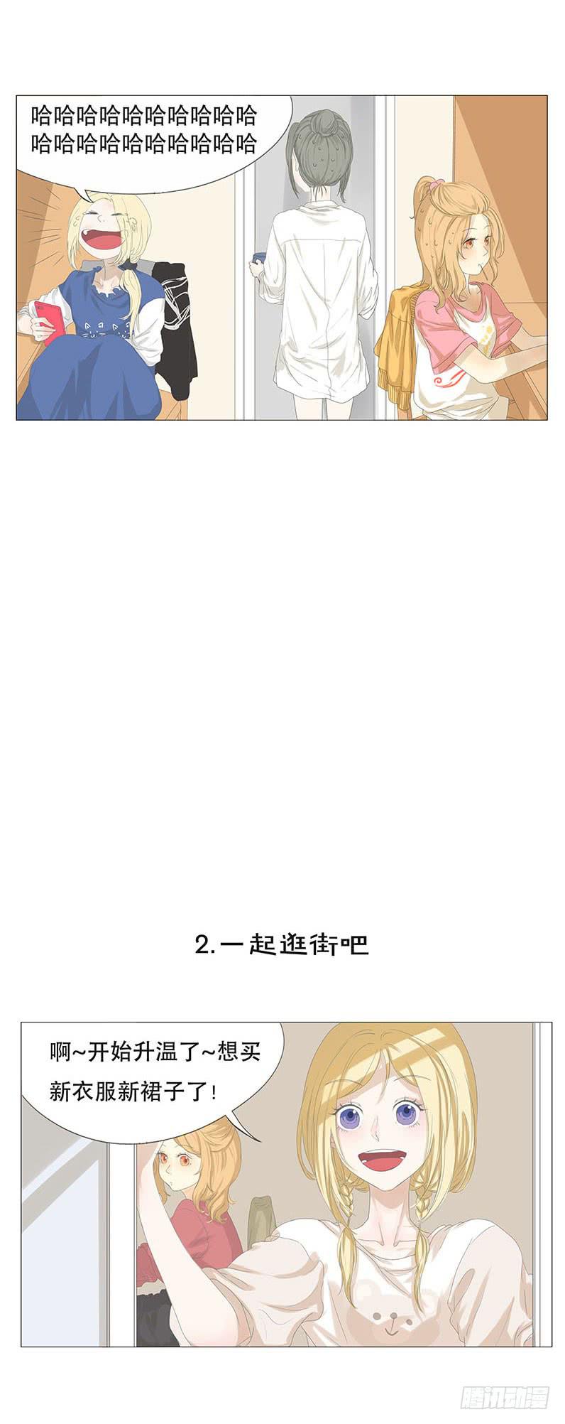 第十四话3