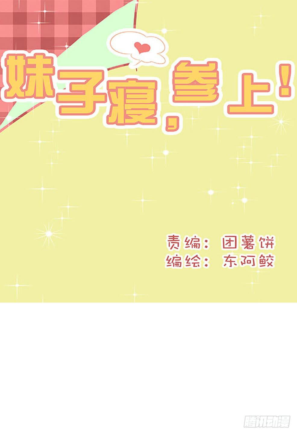 第三十一话0