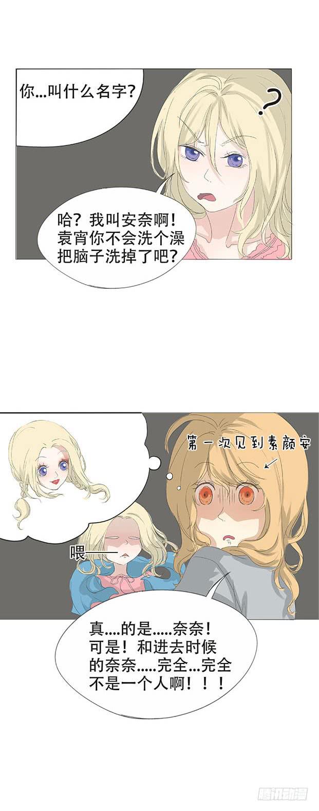 第十八话17