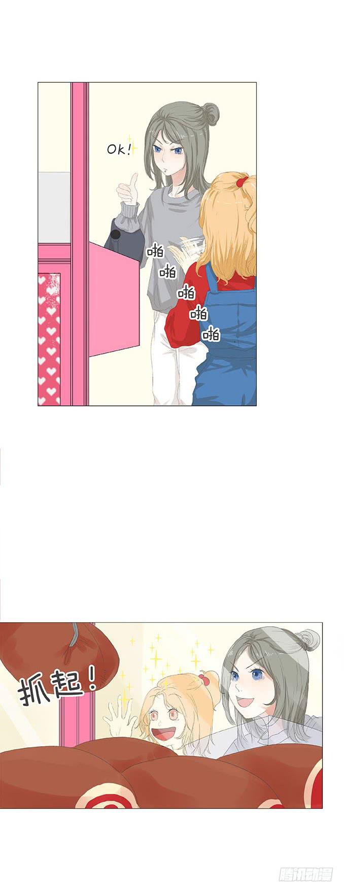 第十六话1