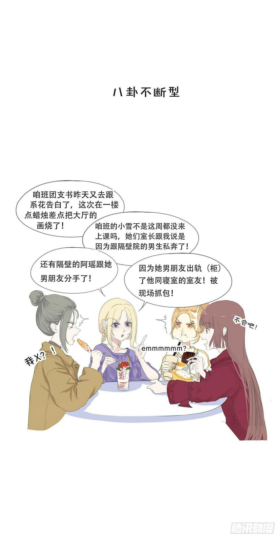 第十一话3