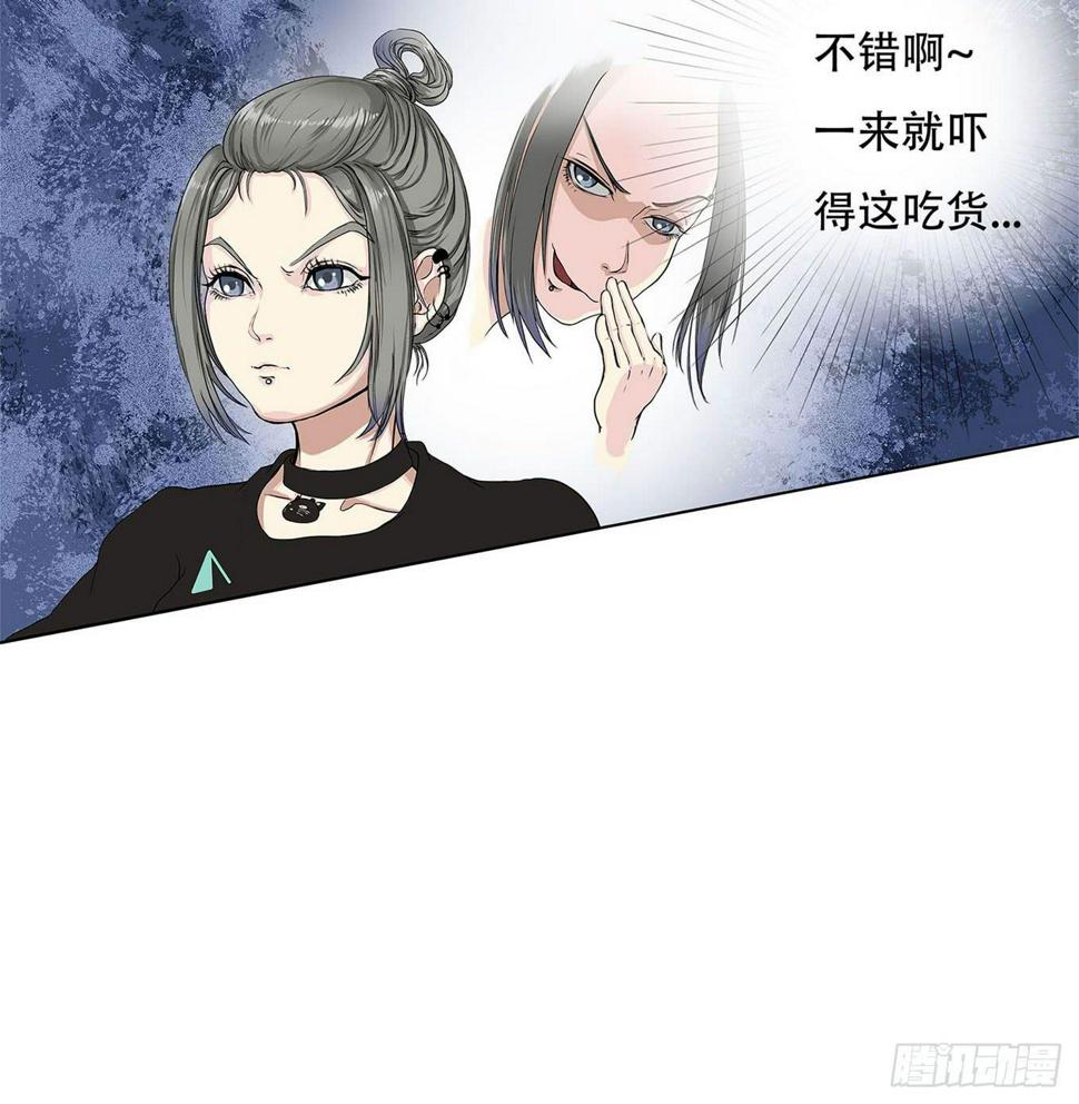 第二话6