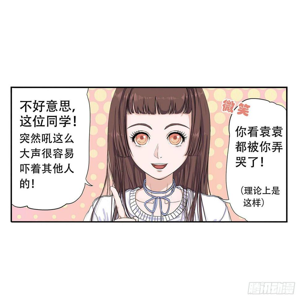 第二话14
