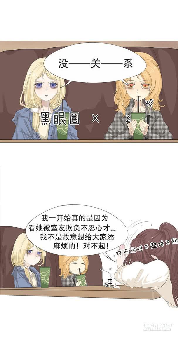 第二十话17