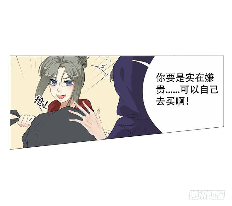 第三十二话8