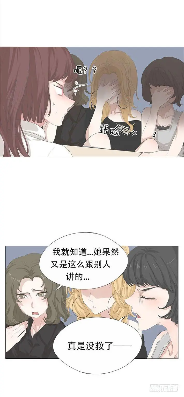 第二十一话6