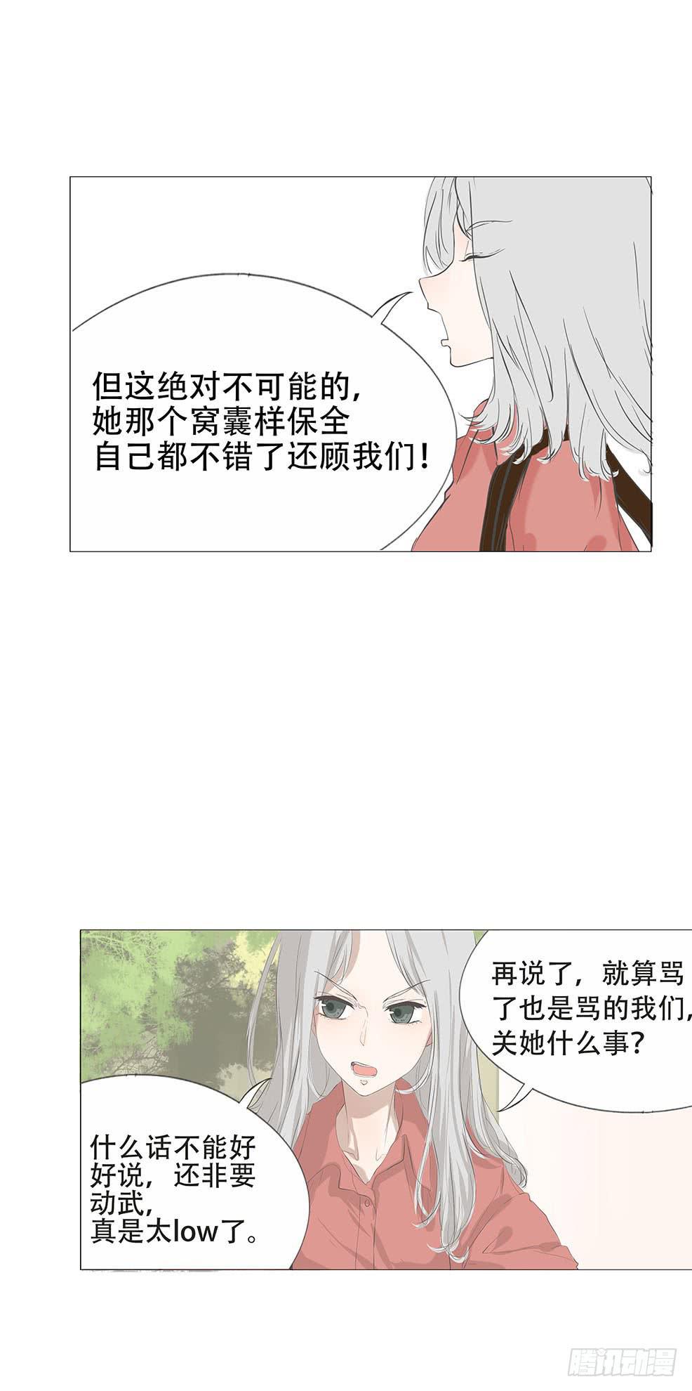第三十一话6