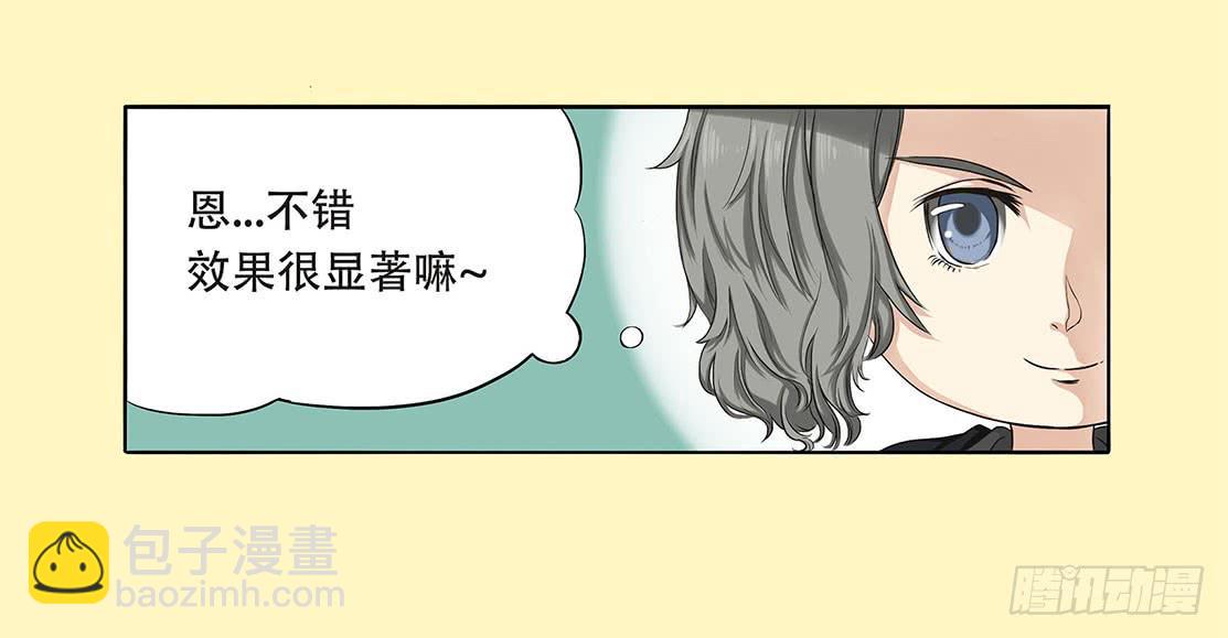 第二话27