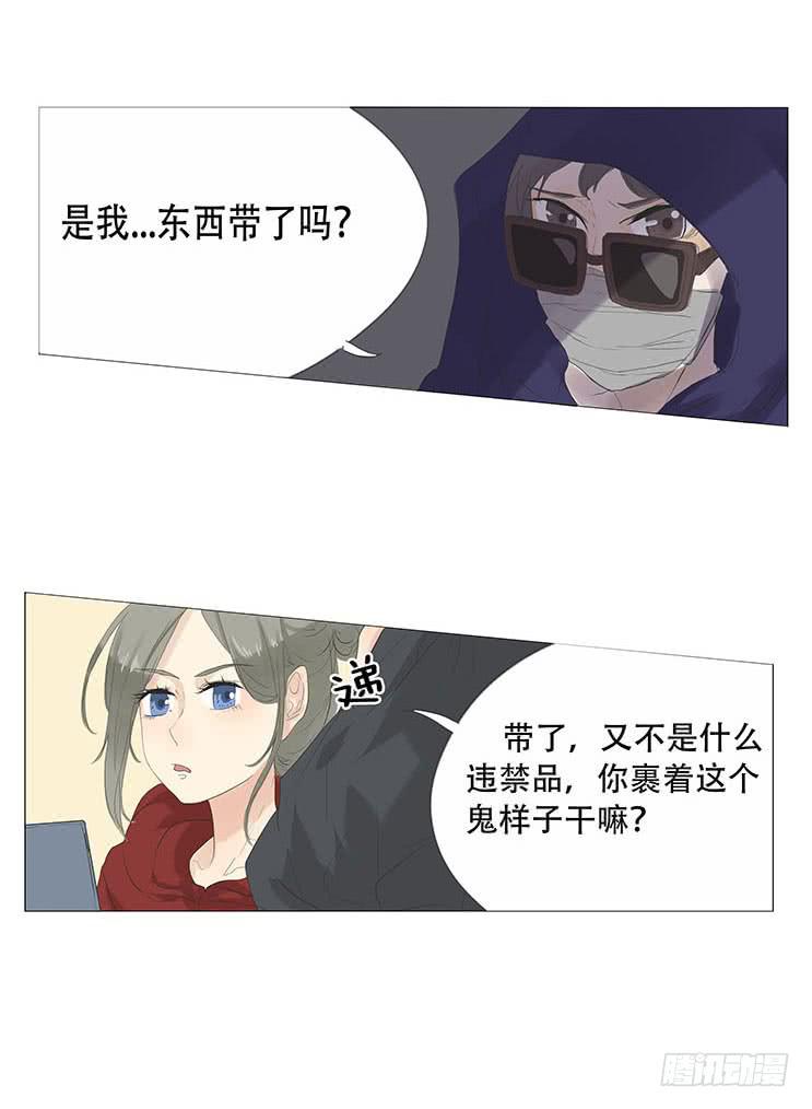第三十二话4