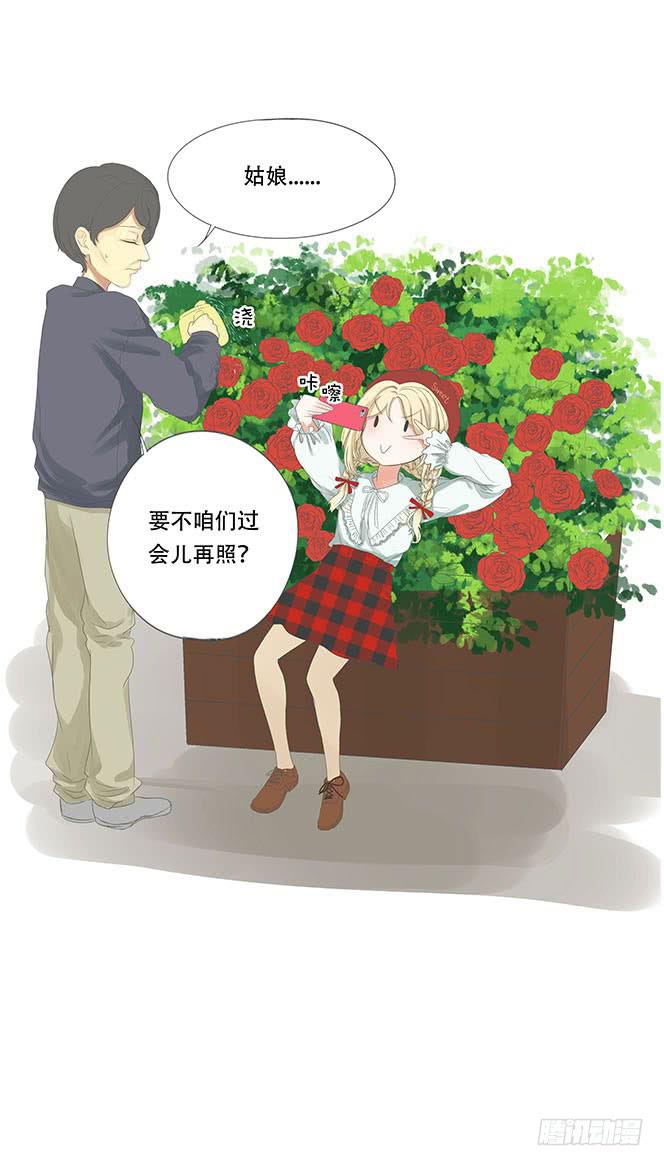 第八话16