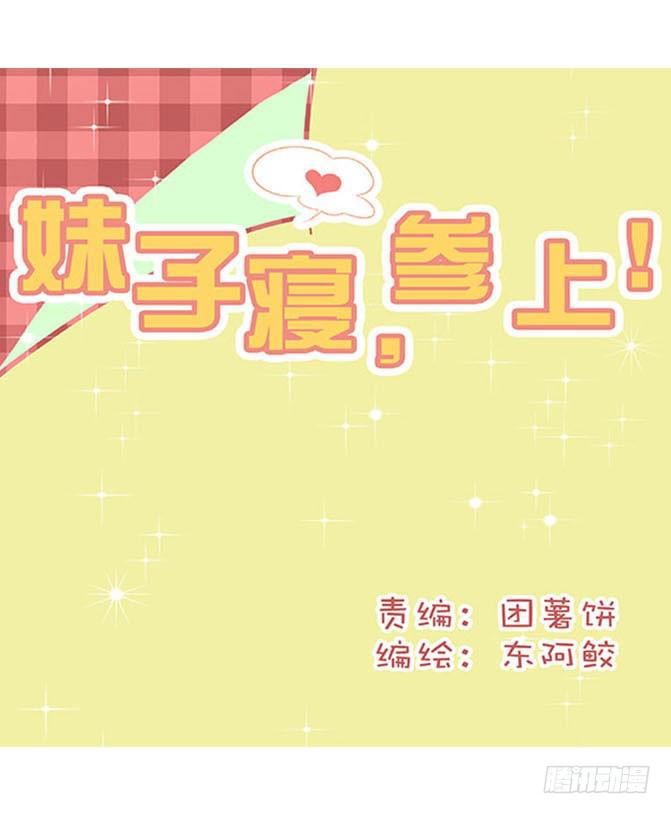 第四话2