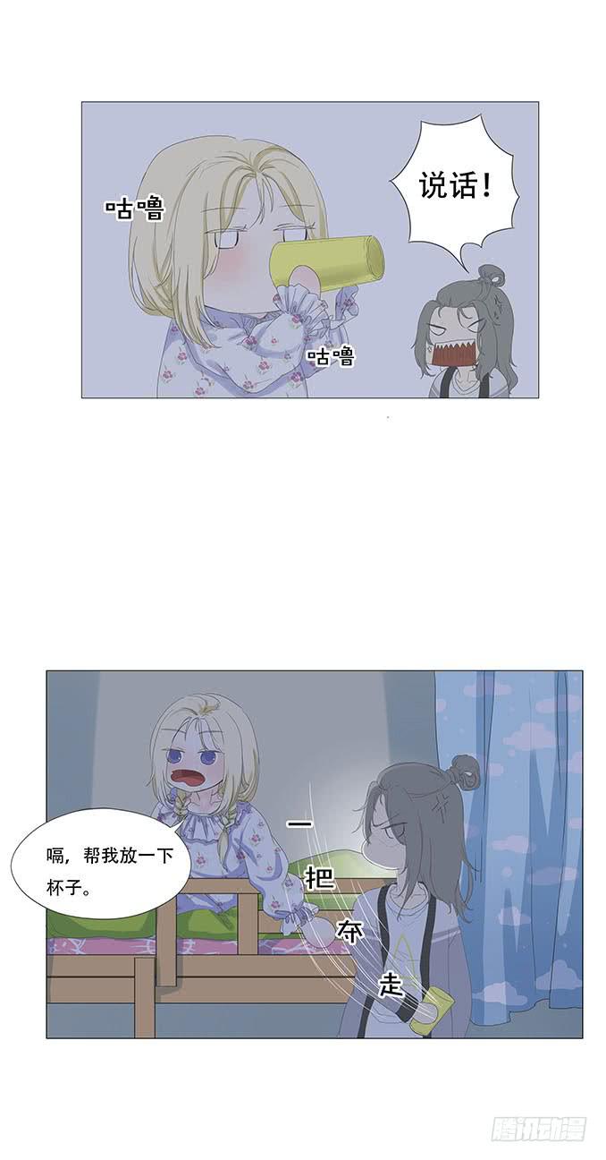 第九话10
