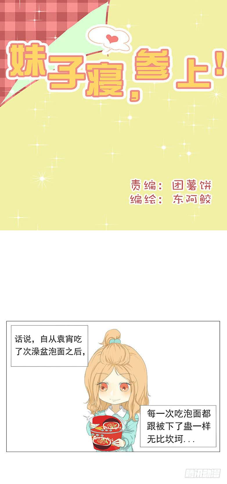 第十三话0