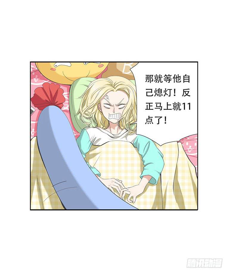第六话7