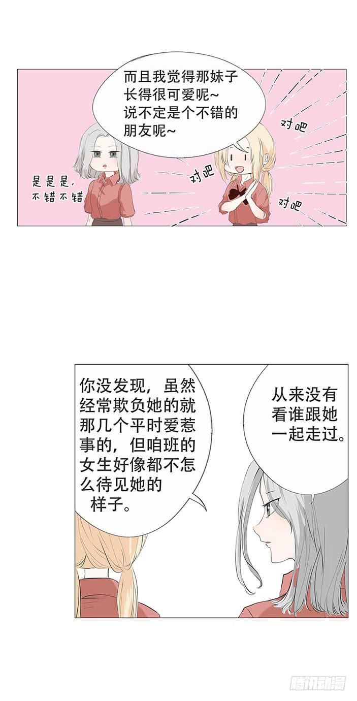 第二十六话5