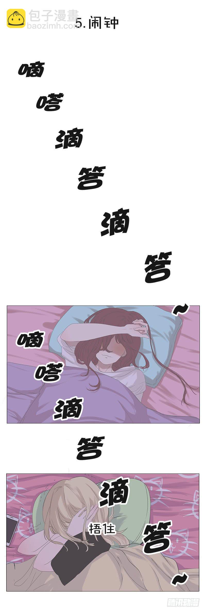 第十四话15
