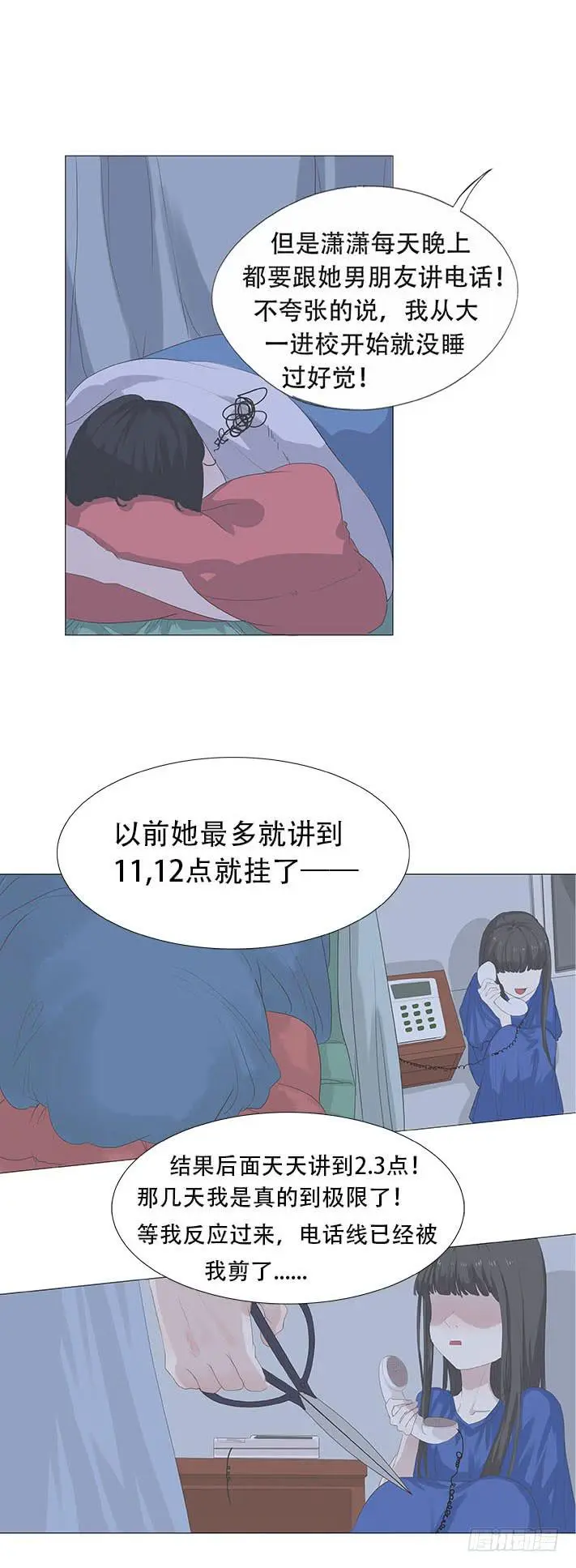 第二十一话12