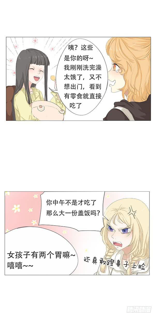 第二十话2
