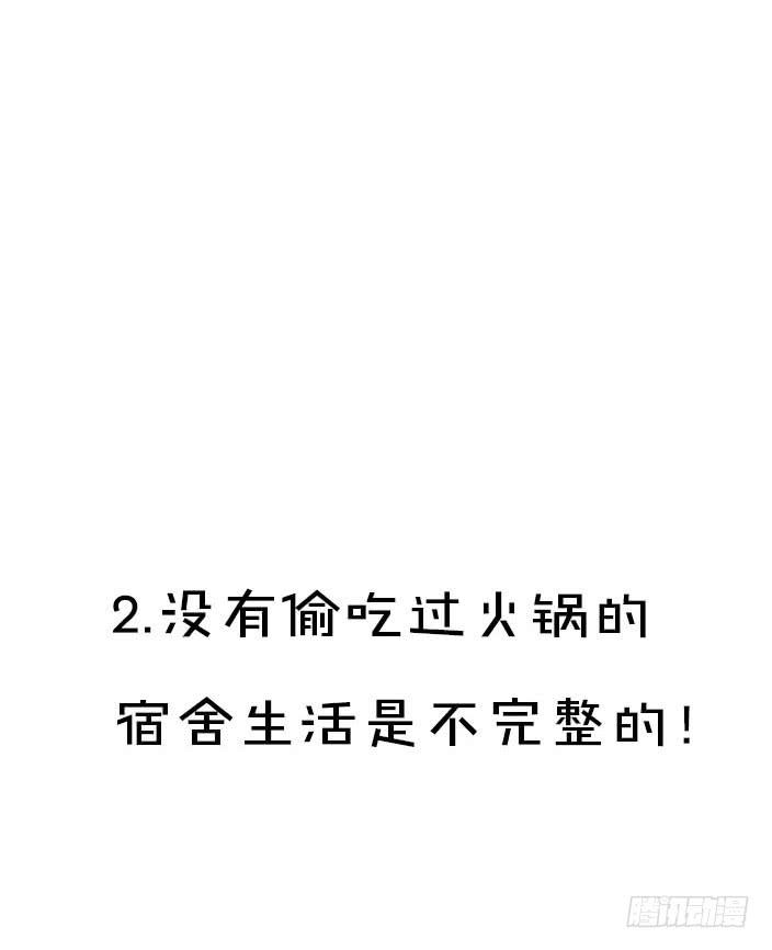 第五话7