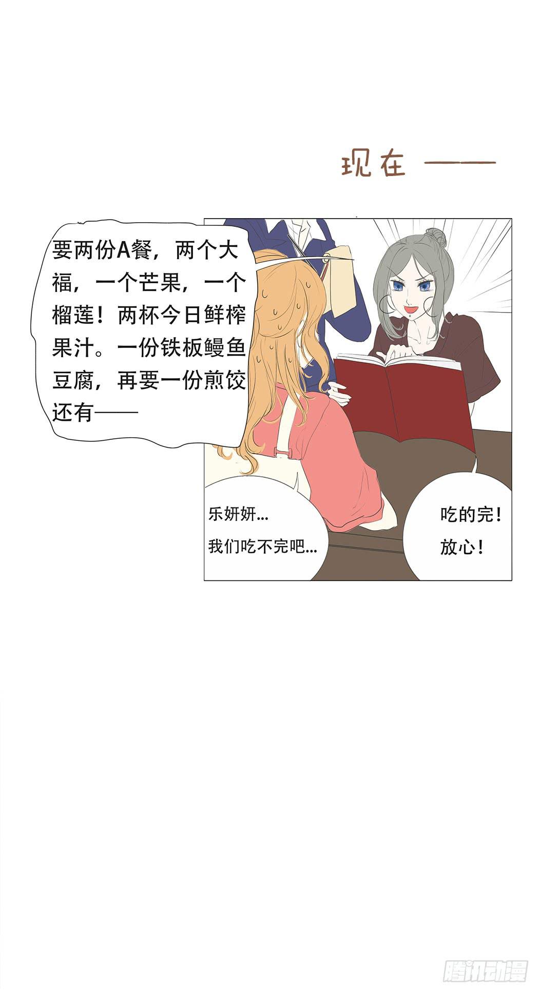 第三十话7