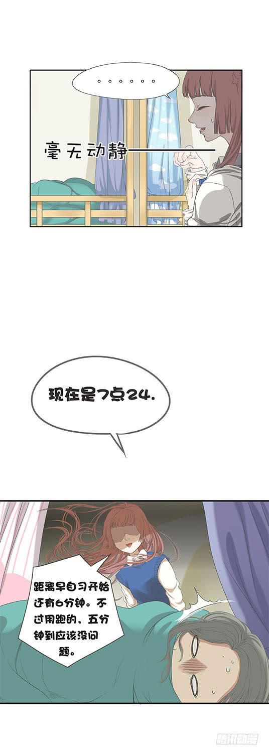 第七话5