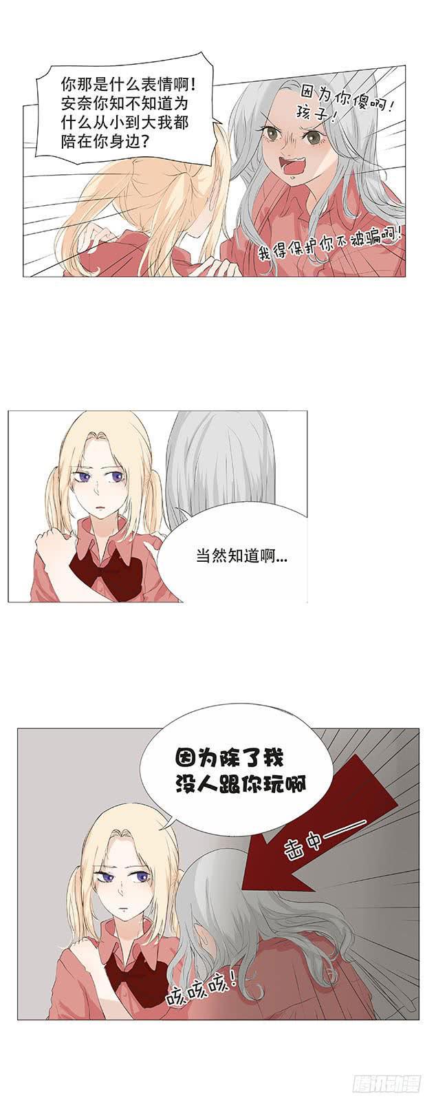 第二十八话16