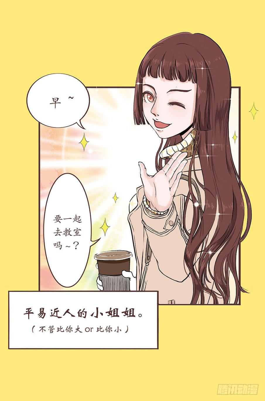预告 + 第一话2